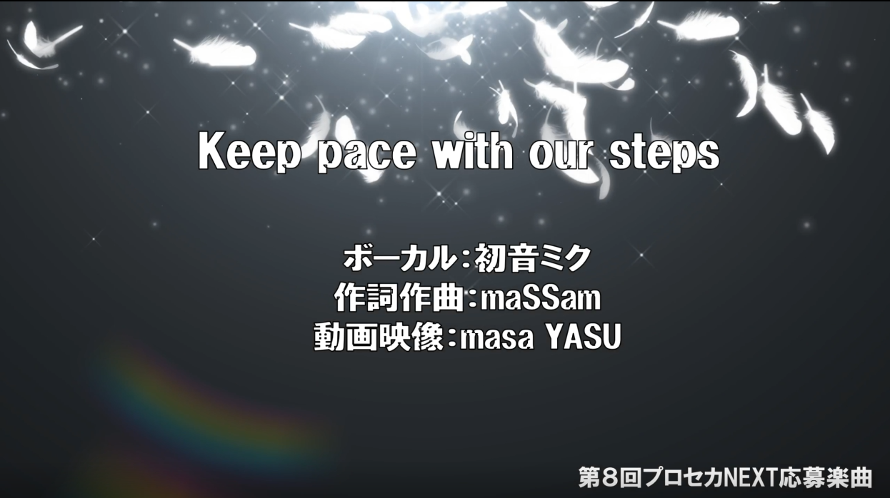 Keep pace with our steps